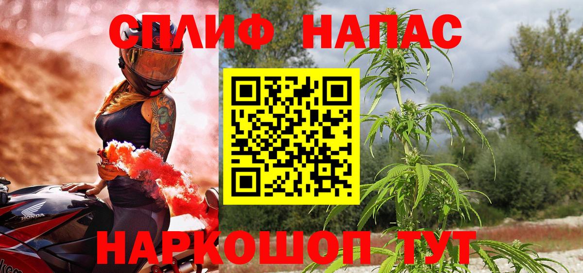 Конопля SATIVA & INDICA  Шишки марихуана ГИДРОПОН  Аша  Марихуана индика  Конопля сатива  Вход с VPN 